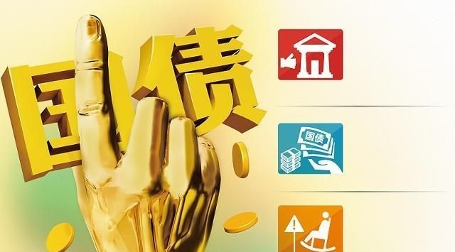 手头国债急用钱？律师手把手教你安全卖出！