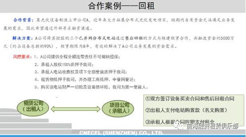急需资金周转？垫资公司怎么找才靠谱？律师教你避坑指南！