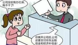 离职后公司不交社保，我的养老钱会打水漂吗？