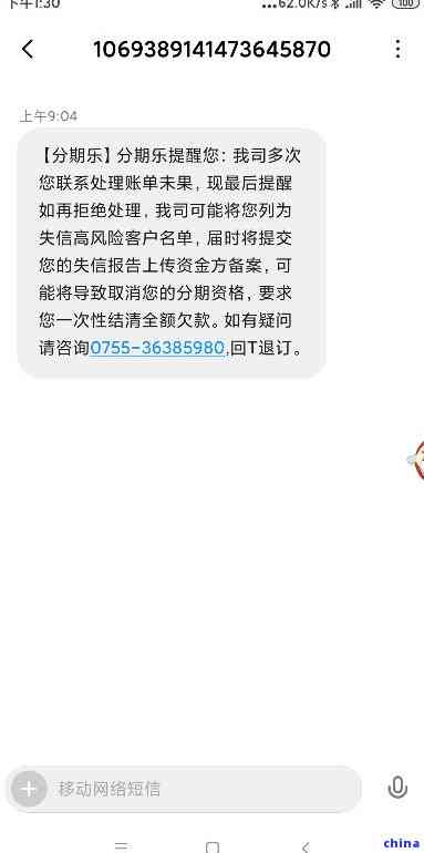 哈银逾期1年，我该怎么办？