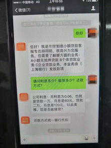 网贷捆绑保险还被起诉了，我该怎么办？