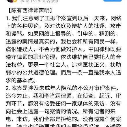 好嘞，大伙儿好啊！我是你们的老朋友，一名见过不少事儿的律师。今天咱们来聊个挺多人可能都琢磨过，或者说，梦见过的事儿—梦到被网贷公司起诉了，这到底是啥意思？该咋办？