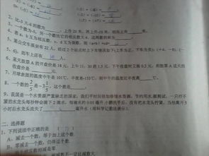 检查的检怎么写