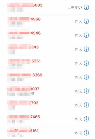 招行信用卡逾期9万超过1年，真的会被起诉坐牢吗？