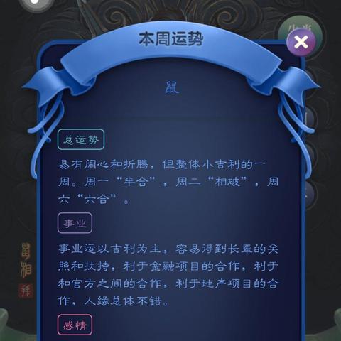银行余额调节表怎么做？手把手教你理清账务！
