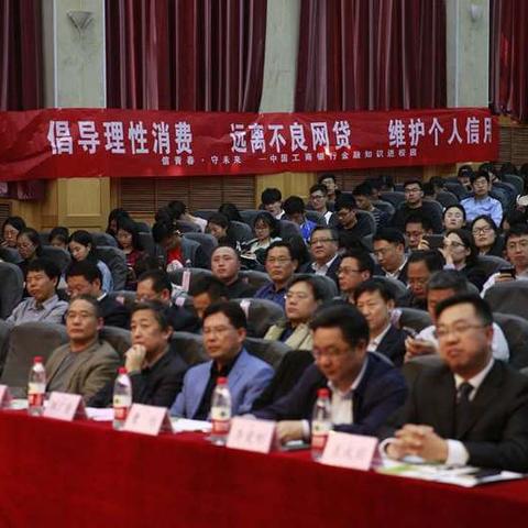 网贷逾期了，徐州本地人该怎么办？