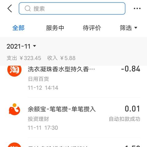 花呗逾期一年被关停，你的信用还救得回来吗？