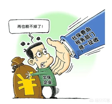 公司补交社保，可以不交吗？律师来给你唠唠嗑