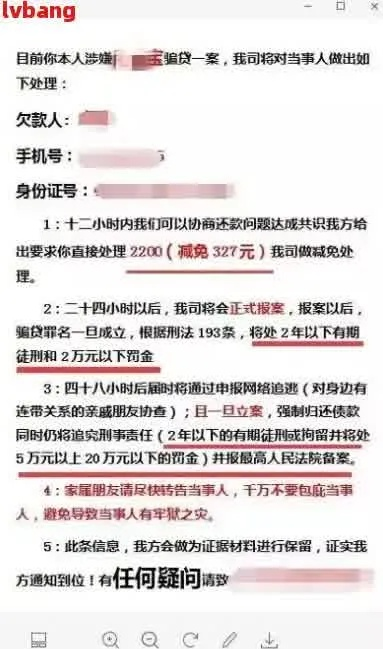 网贷逾期后，我真的会被起诉吗？律师给你吃颗定心丸