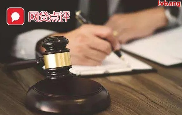 网贷逾期打嘴仗犯法吗？律师深度解析