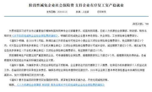 公司不给我交社保，还偷偷漏税？这波操作到底坑了谁！