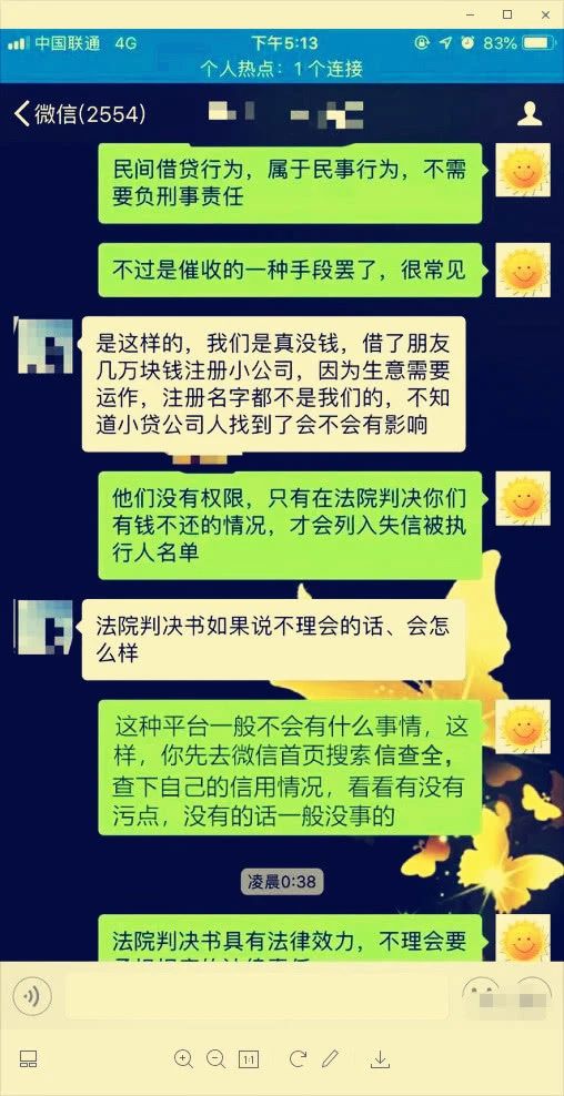 网捷贷额度冻结逾期还款后还能恢复吗？律师深度解析