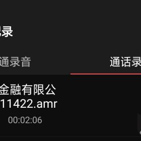 捷信贷款逾期一年，真的可以吗？