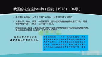 社保到底多大年纪可以不交了？资深律师为你揭秘