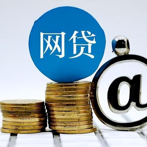 网贷逾期后，信用卡还能正常使用吗？小心这些法律雷区！