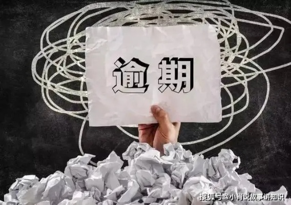 信用卡网贷快逾期了，如何自救才能避免雪球越滚越大？
