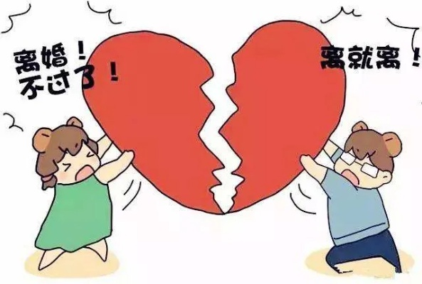 借网贷还不上，老婆要跟我离婚，法院会判离吗？