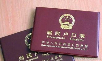 离婚后多久必须把户口迁走？不迁会有啥麻烦？