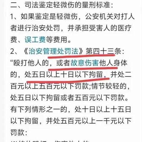 遇到寻衅滋事怎么办？专业律师教你应对之策
