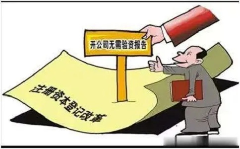验资怎么验？一文说清企业验资那些门道！