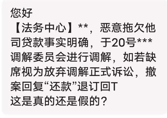 网贷周条逾期了怎么办啊？别慌，律师教你几招！