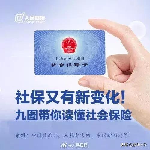 员工自愿不交社保，真的能省心吗？后果你可能想不到！