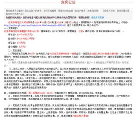 诉讼费怎么交？一文说清法院缴费全流程