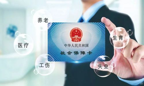 不交社保，真的能省心吗？自由背后的隐形代价