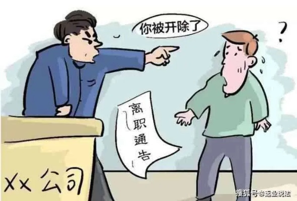 员工旷工怎么办？手把手教你合法合规处理！
