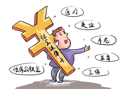 不交社保，会影响我交个税吗？
