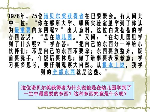 整理的整怎么写—拆解汉字背后的法律智慧