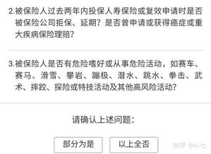 车险商业险想退保?这些关键步骤和风险你了解吗? 车险商业险想退保?这些关键步骤和风险你了解吗?