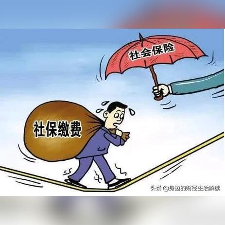 离职选错日子,社保可能白交?多少号离职才能避开社保断缴坑? 离职选错日子,社保可能白交?多少号离职才能避开社保断缴坑?