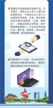 相信怎么写？法律视角下的信任构建与风险防范