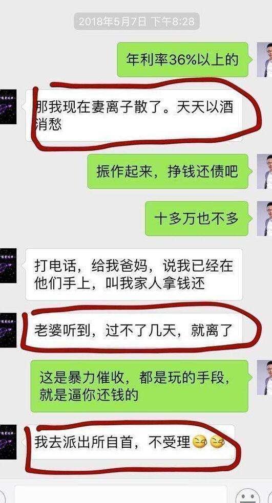 网贷逾期后，咋知道自己被起诉了？