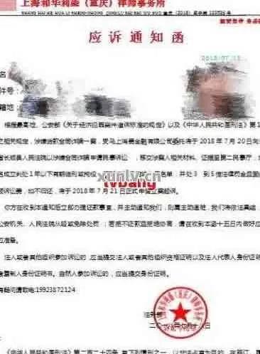 网贷被仲裁后，想起诉还有机会吗？