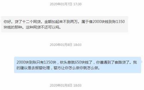 欠网贷6000被起诉了，我该怎么办？会坐牢吗？