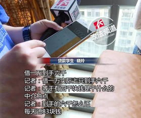 手机号码前主人网贷逾期，新号主被催债怎么办？