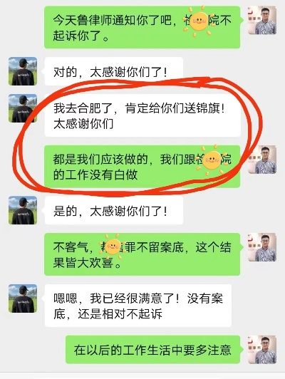 这位朋友，你好啊！我是你的律师朋友。最近是不是因为被网贷起诉好担心这件事儿，吃也吃不好，睡也睡不香，心里像压了块大石头？别慌，别乱，天塌不下来！今天我就来给你好好捋捋，遇到这种情况，咱们到底该怎么办