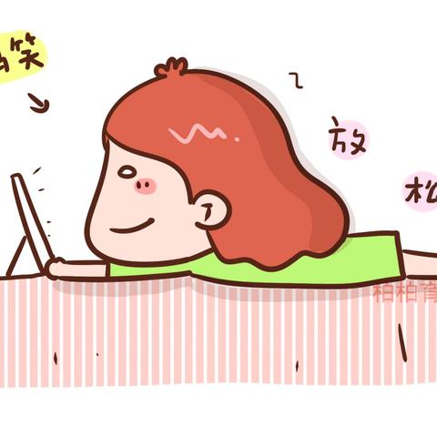 痛经怎么请假？职场女性的生理假难题