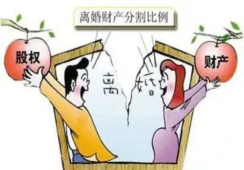 离婚后，财产到底多久能拿到手？