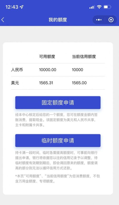网商贷逾期一直在还，为何还被催收？律师深度解析你的权利与应对策略