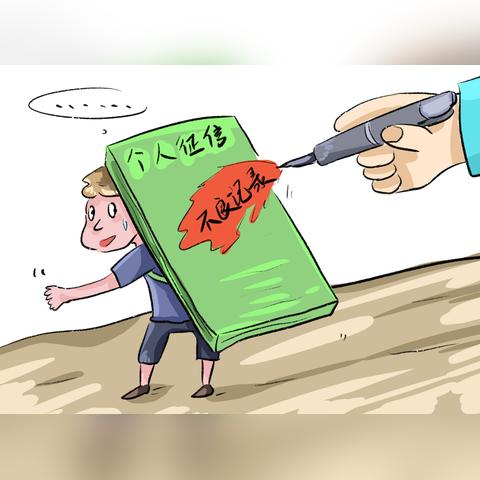网贷逾期1天会上征信吗？专业人士为你解答