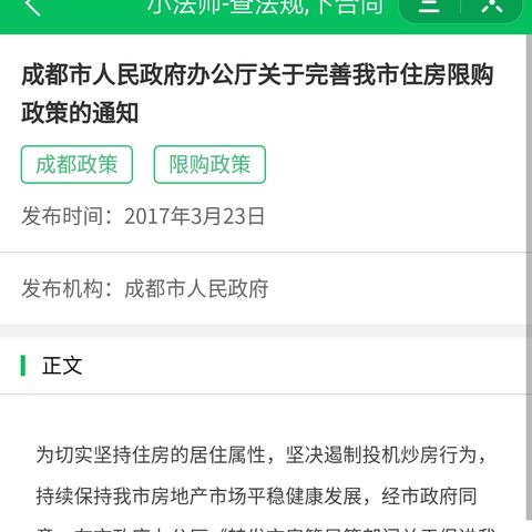 你的补充公积金去哪了？手把手教你一键查询！