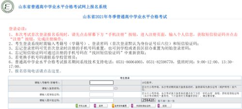 开户行号怎么查询？一文教你快速搞定！