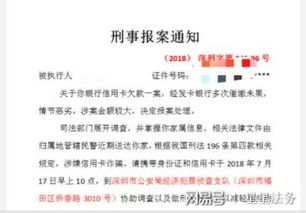 拖欠携程借去花一年没还，会坐牢吗？