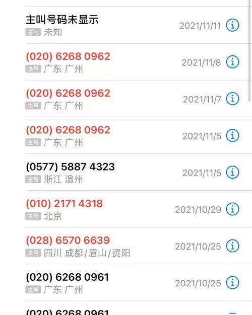 网贷逾期还完还能进国企单位吗？律师专业解析