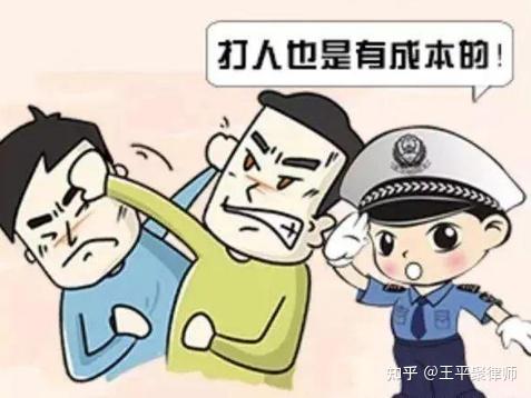 轻伤害怎么判刑？打人一巴掌会坐牢吗？