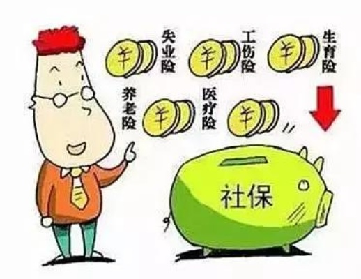 年前社保说断就断？别让今天的省小钱变成明天的亏大本！