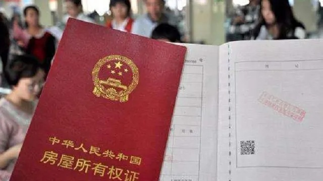 离婚后，房产证多久能更新？